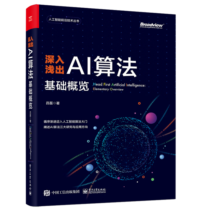 付费知识文章